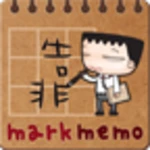 mark memo android application logo